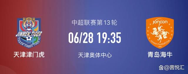 埃弗顿近期主场战绩有所提升，球队过去的2个主场均能取得胜利，最近两场主场比赛中连胜切尔西和纽卡斯尔，共进五球，未丢一球。